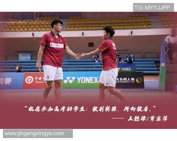 聚焦羽毛球:探讨杭州羽毛球队成员的个人能力与发展潜力 聚焦羽毛球:探讨杭州羽毛球队成员的个人能力与发展潜力